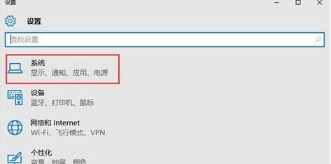 强制电脑关机重启的方法及技巧（通过操作，解决电脑卡死、无响应等问题）-第2张图片-数码深度