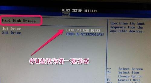 Mac系统如何使用U盘安装Windows7系统（教程及步骤详解，解决Mac用户安装Windows的问题）-第2张图片-数码深度