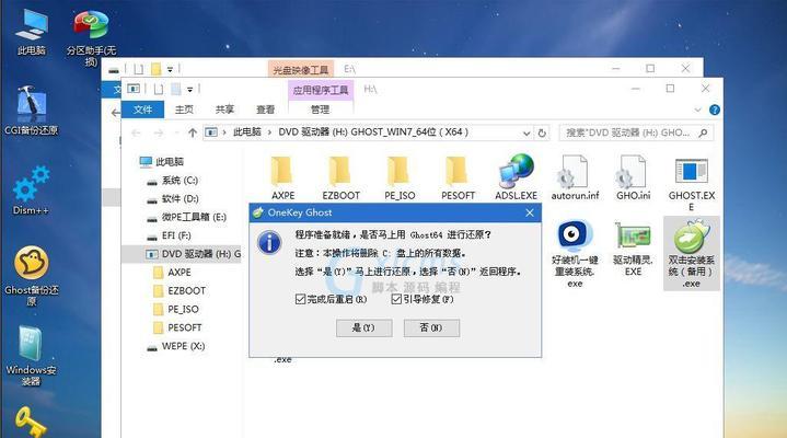 Mac系统如何使用U盘安装Windows7系统（教程及步骤详解，解决Mac用户安装Windows的问题）-第1张图片-数码深度