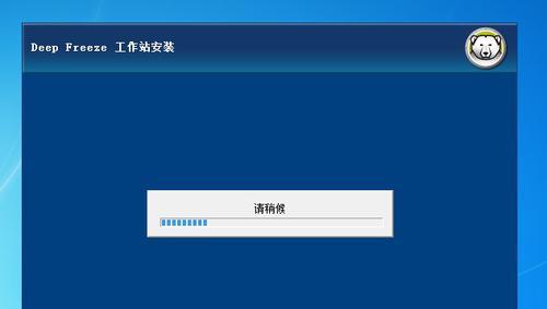 彻底清除冰点还原精灵，保障电脑安全（强制卸载方法大揭秘！）-第2张图片-数码深度