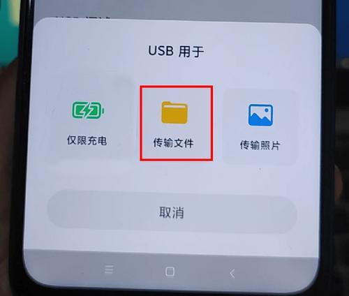 USB摄像头画面大小调节方法（简单操作，轻松调整画面尺寸）-第1张图片-数码深度