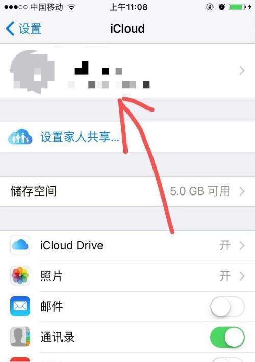 iPhone备份恢复到另一个手机需要多长时间？（探究iPhone备份恢复过程所需的时间以及影响因素）-第2张图片-数码深度