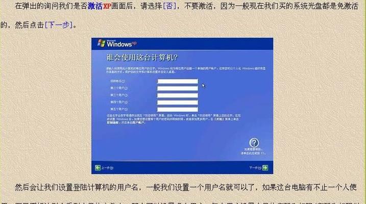 如何制作和使用XP启动盘（快速修复和重装系统，XP启动盘指南）-第1张图片-数码深度