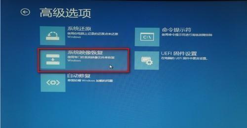 恢复安装系统教程（详细指导如何恢复安装操作系统，解决电脑问题）-第2张图片-数码深度
