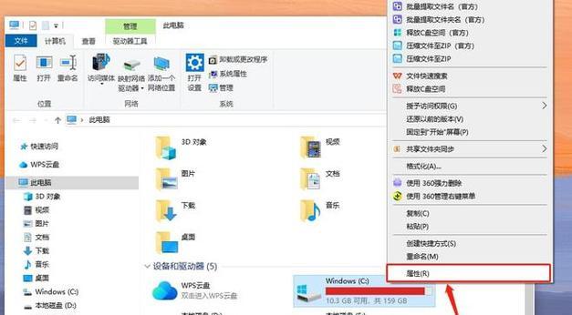 电脑自带清理软件，你值得拥有（一键优化，轻松保持电脑清爽畅快）-第1张图片-数码深度