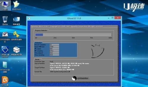 使用U盘启动安装Win7系统教程（一步步教你如何通过U盘安装Win7系统，轻松搞定！）-第3张图片-数码深度