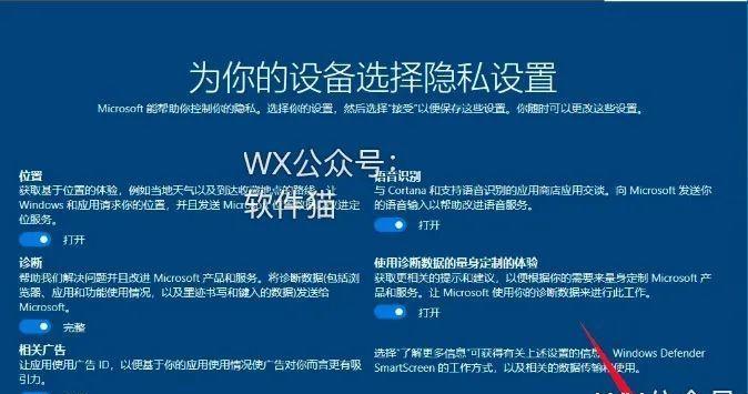 使用安装版U盘进行系统安装教程（轻松学会使用U盘安装系统的方法及步骤）-第1张图片-数码深度