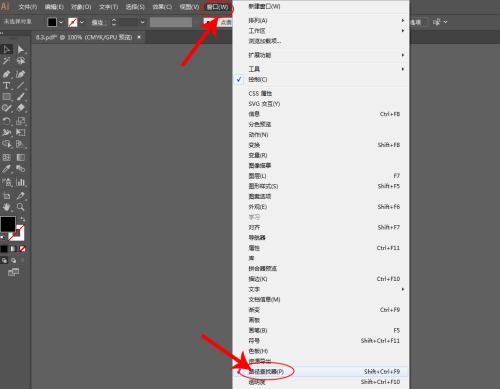 AI技术在快捷键中的应用（提升效率与便利的新时代）-第1张图片-数码深度