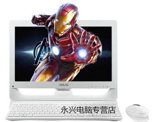 华硕ET2230（功能强大、性能稳定，华硕ET2230为你带来无限可能）-第1张图片-数码深度