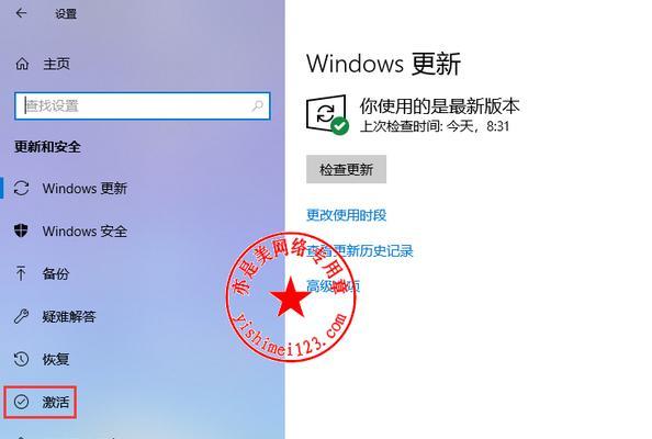 Win10开机太慢的解决办法（优化你的电脑开机速度，提升工作效率）-第2张图片-数码深度