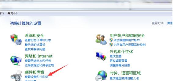 通过Win7镜像ISO安装系统的详细步骤（快速、简便地完成Win7系统安装的方法）-第1张图片-数码深度