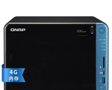 海尔模卡32A3的性能与特点（了解海尔模卡32A3的配置和使用体验）-第1张图片-数码深度