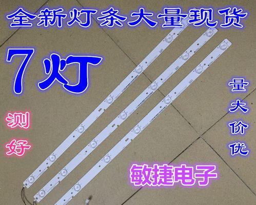 海尔模卡32A3的性能与特点（了解海尔模卡32A3的配置和使用体验）-第3张图片-数码深度