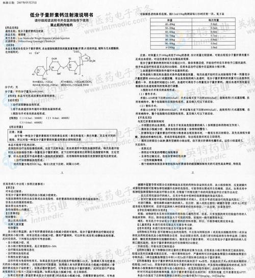 《轻松上手！以安国的低格使用教程》（以安国低格教程，助你快速掌握）-第2张图片-数码深度