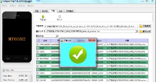 掌握索立信笔记本的使用技巧（从零开始，轻松学会使用索立信笔记本）-第3张图片-数码深度