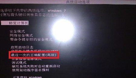 如何解决开机无法引导硬盘启动问题（硬盘启动故障的解决方法及注意事项）-第2张图片-数码深度