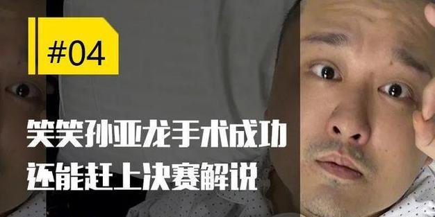 两天鲁一次管会带来的效果如何？（调整工作节奏，提高效率）-第3张图片-数码深度