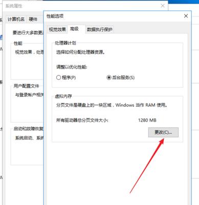 探索16g初始大小和最大值设置在科技发展中的应用（解读内存容量设置对科技产品性能的影响）-第3张图片-数码深度