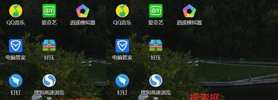 电脑隐藏文件夹的查找技巧（掌握几招轻松找到隐藏文件夹）-第3张图片-数码深度