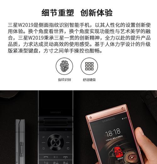 三星S19B300NW的性能和特点（了解三星S19B300NW的产品规格和用户体验）-第1张图片-数码深度