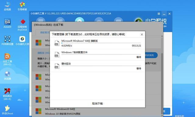 电脑一键重装系统，轻松解决烦恼（告别麻烦，快速恢复电脑正常运行）-第1张图片-数码深度
