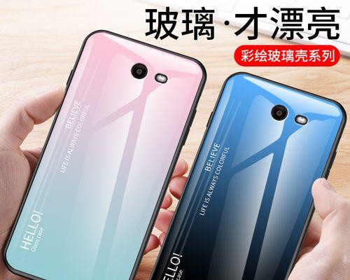 三星On7配置详解（一款性价比出色的智能手机）-第2张图片-数码深度