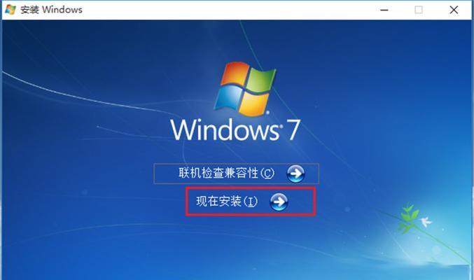 Win10安装XP双系统教程（详细教你如何在Win10系统上安装XP双系统）-第1张图片-数码深度