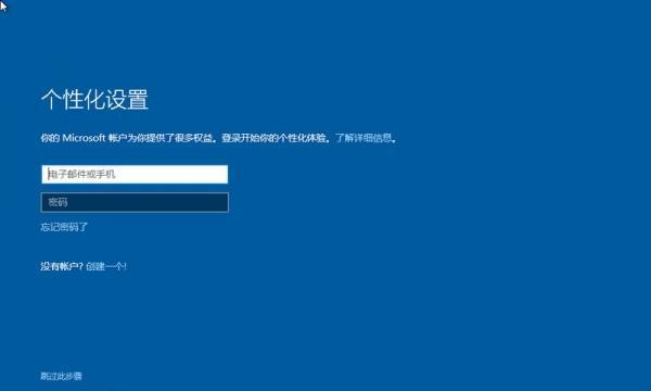 Win10安装XP双系统教程（详细教你如何在Win10系统上安装XP双系统）-第3张图片-数码深度