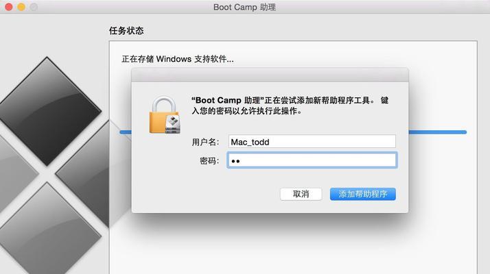 苹果安装XP双系统教程（详解苹果电脑安装WindowsXP双系统的步骤与技巧）-第1张图片-数码深度