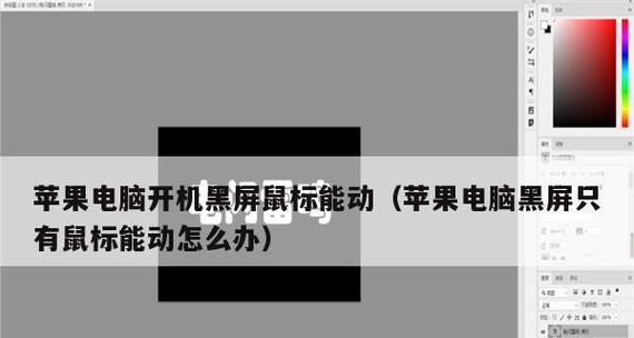 笔记本电脑开机没反应怎么办？（解决笔记本电脑无法开机的常见问题与方法）-第2张图片-数码深度