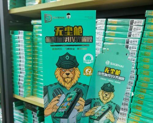 探究思科耐钢化膜的性能和应用领域（耐钢化膜在工业领域中的关键作用及前景展望）-第1张图片-数码深度