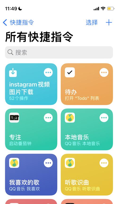 如何将Instagram上的图片保存到手机中（简单操作教程，让你轻松保存喜欢的图片）-第1张图片-数码深度
