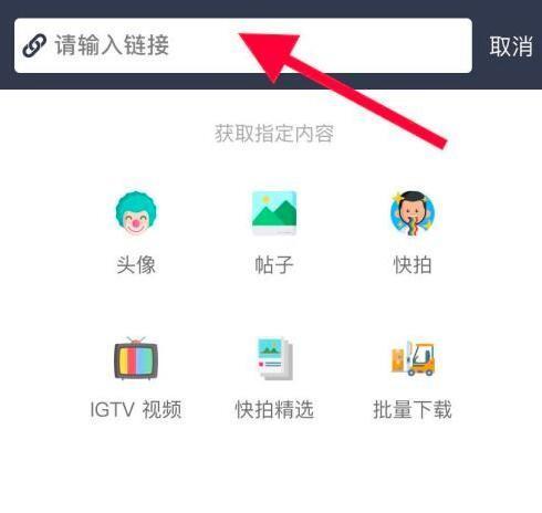 如何将Instagram上的图片保存到手机中（简单操作教程，让你轻松保存喜欢的图片）-第2张图片-数码深度