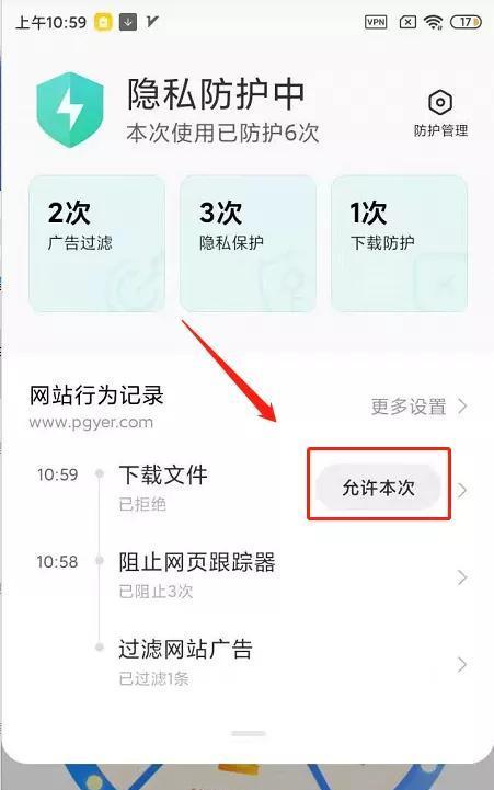 如何将Instagram上的图片保存到手机中（简单操作教程，让你轻松保存喜欢的图片）-第3张图片-数码深度