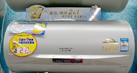 AO史密斯产品质量评测（揭秘AO史密斯产品的质量优势和用户评价）-第1张图片-数码深度