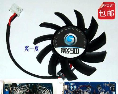 GT630显卡性能测试及评测（GT630显卡的硬件配置、游戏性能与性价比综合分析）-第3张图片-数码深度