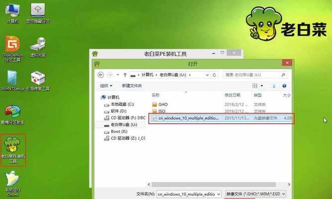 寻找最佳U盘PE系统制作工具（评估工具性能、易用性和功能的关键指标）-第2张图片-数码深度