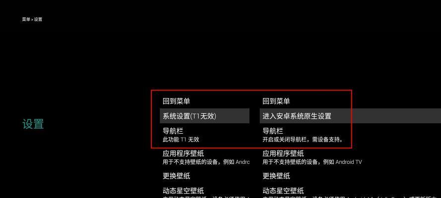 斐讯e653lw手机的优势与特点（一款高性能、多功能的智能手机）-第1张图片-数码深度