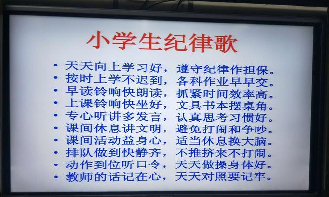 班主任如何管理好班级？（打造和谐秩序的关键在于班主任的管理能力）-第2张图片-数码深度