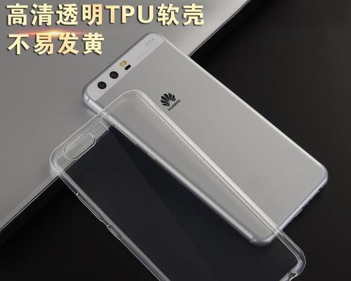 华为Note8（透视华为Note8的优势与功能，带你领略智能科技的魅力）-第3张图片-数码深度