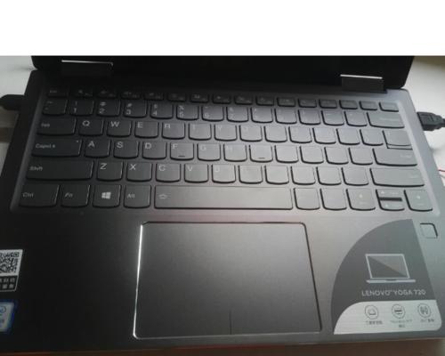 Yoga720教程（发现灵动的身心平衡）-第2张图片-数码深度