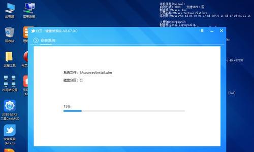 使用服务器U盘重装Win7系统的详细教程（一键重装Win7系统，让服务器重获新生！）-第2张图片-数码深度