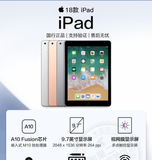 「提升iPad系统至9.1（「深入探索新系统，了解全新升级的iPad体验」）-第2张图片-数码深度