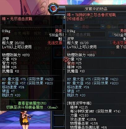 加暴走的宝珠-最经济实惠的选择（发现无限潜力的宝珠，只需花最少的钱）-第1张图片-数码深度