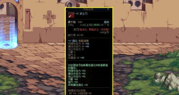 加暴走的宝珠-最经济实惠的选择（发现无限潜力的宝珠，只需花最少的钱）-第2张图片-数码深度