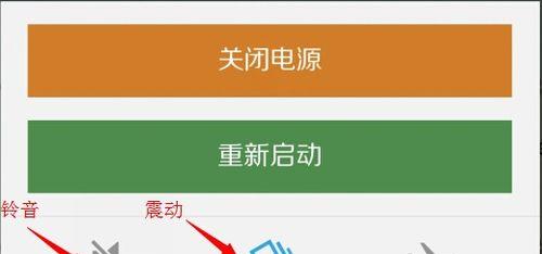 刷机中途退出的后果及应对方法（避免数据损失，注意刷机过程中的退出问题）-第3张图片-数码深度