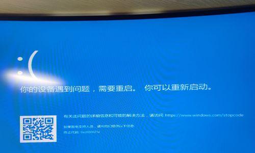 解决Windows无法启动服务错误的有效方法（排除无法启动服务错误，让Windows恢复正常运行）-第2张图片-数码深度