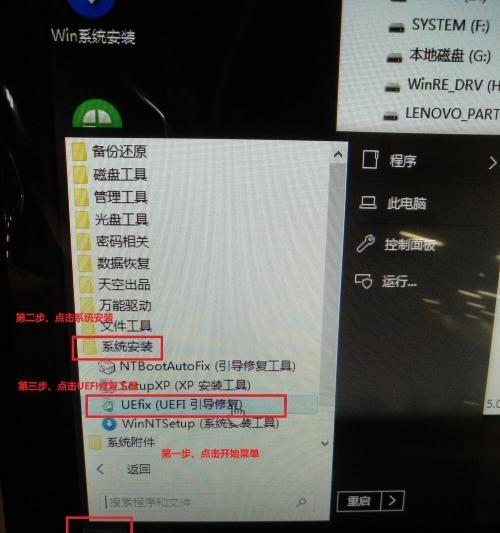 用换系统固态硬盘来提升电脑性能（换系统固态硬盘教程，让你的电脑速度翻倍）-第2张图片-数码深度