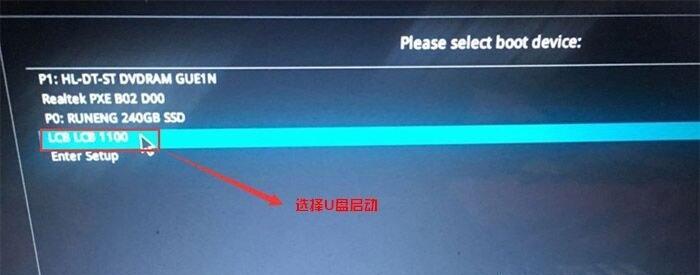 华硕电脑重新安装Win10系统教程（详解华硕电脑如何重新安装Win10系统，让电脑焕然一新）-第2张图片-数码深度
