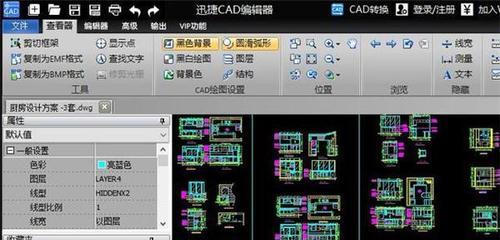 免费CAD软件推荐（永久免费，高质量的CAD软件让您轻松创作）-第2张图片-数码深度